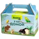 Bambini Pets Переноска-кормушка для птиц и грызунов, 1 шт