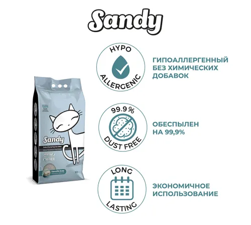Sandy Marseille Soap, 10 кг