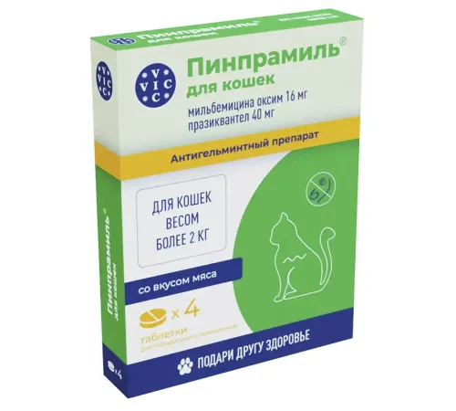 VIC Пинпрамиль для кошек и котят, 16мг/40мг (1 таб)