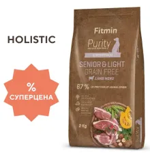 Fitmin Dog Purity GF Senior&Light (Ягненок), 2 кг