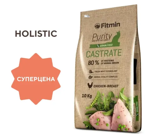 Fitmin Сat Purity Castrate (Курица) 10 кг