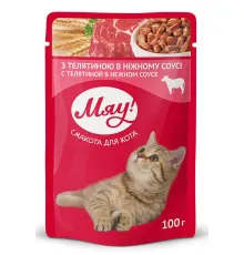 Мяу! для взрослых кошек (Телятина в нежном соусе) 100 г