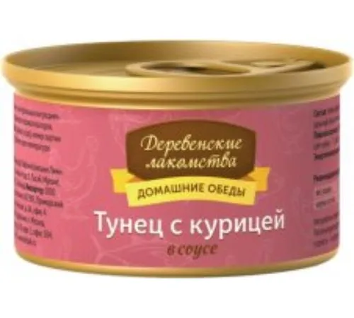 Деревенские лакомства