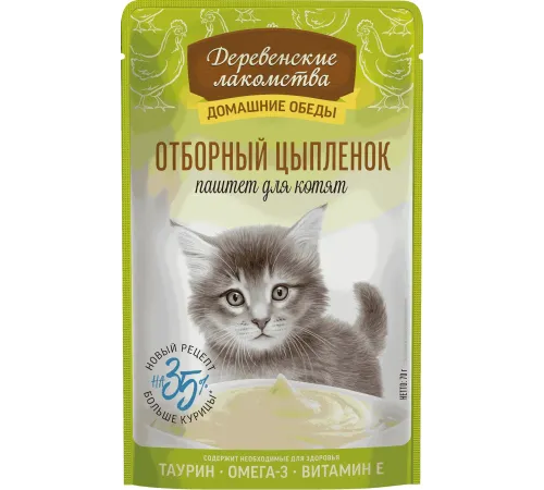 Деревенские лакомства