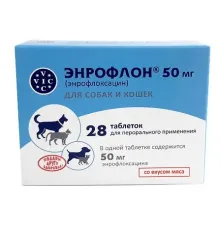 VIC Энрофлон (50 мг), 28 таб/уп