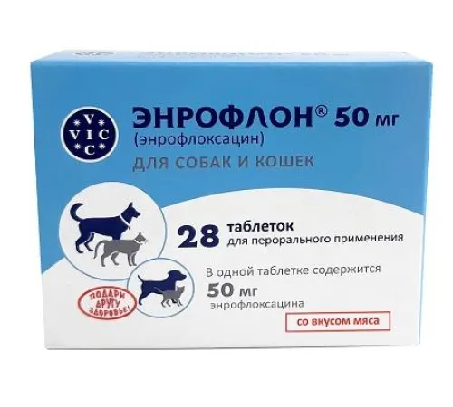 VIC Энрофлон (50 мг), 28 таб/уп