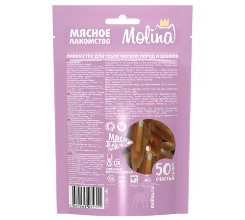 Molina Лакомство для собак Косточки с вяленой курицей, 50 г