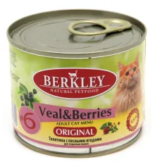 Berkley для кошек (Телятина с лесными ягодами) 200 г