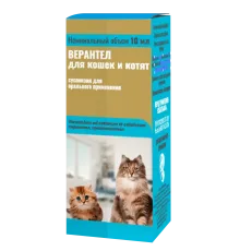 Рубикон Верантел Суспензия для кошек и котят, 10 мл