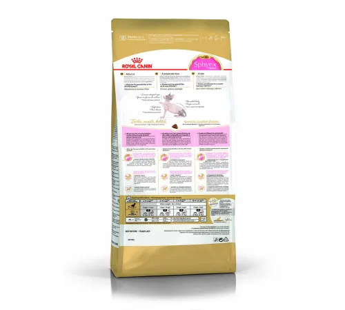 Royal Canin Sphynx Kitten, 400 г