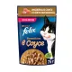 Felix Sensations для кошек (Индейка и бекон в соусе), 75 г