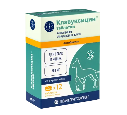 VIC Клавуксицин, 12 таб, 500 мг