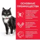 Hill's Sience Plan для стерилизованных кошек старше 7 лет (курица) 1,5 кг