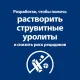 Hill's Prescription Diet c/d Multicare Urinary Care для собак (курица), 1,5 кг
