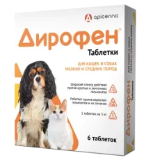 Apicenna Дирофен таблетки для кошек и собак мелких и средних пород, 1 таб (200мг)
