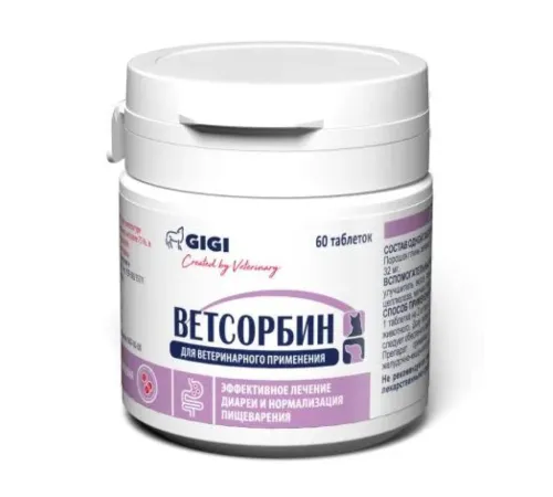 GIGI Ветсорбин, 60 таб (320 мг)