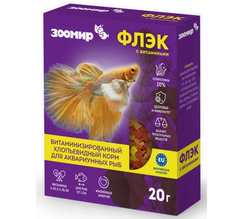 Зоомир Флэк с витаминами Корм для аквариумных рыб, 20 г