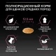 Pro Plan Puppy Medium Sensitive Skin (Лосось), 3 кг
