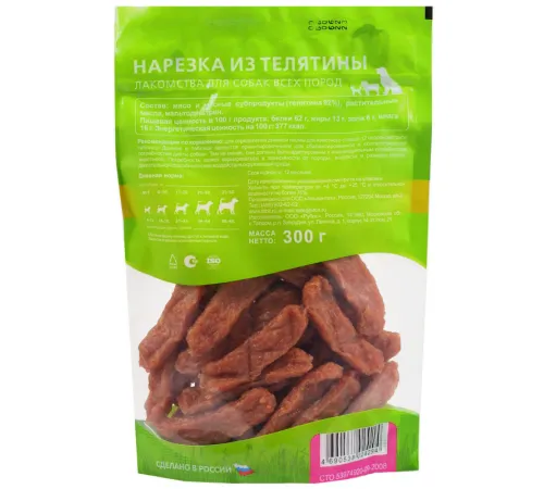ТИТБИТ Нарезка из телятины XXL, 300 г