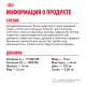 Royal Canin Sterilised 37, 200 г