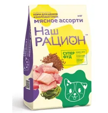 Наш рацион корм для щенков и молодых собак (Мясное ассорти), 2 кг