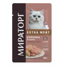 Мираторг Extra Meat для стерилизованных кошек (Курочка в соусе), 80 г