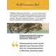 AMBROSIA Mediterranean Adult All Breeds (Утка), 1,5 кг