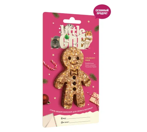 Little One Новогоднее лакомство-игрушка Человечек Пряня, 45 г
