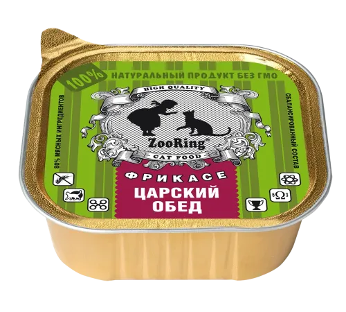 ZooRing Паштет Царский обед для кошек, 100 г х 16 шт