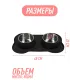 Red Bow Миска двойная с силиконовым ковриком, 2 х 0,8 л