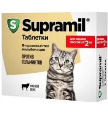 Supramil для кошек массой от 2 кг, 1 таб