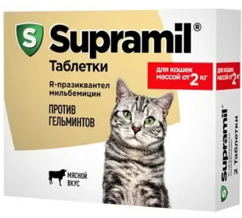 Supramil для кошек массой от 2 кг, 1 таб