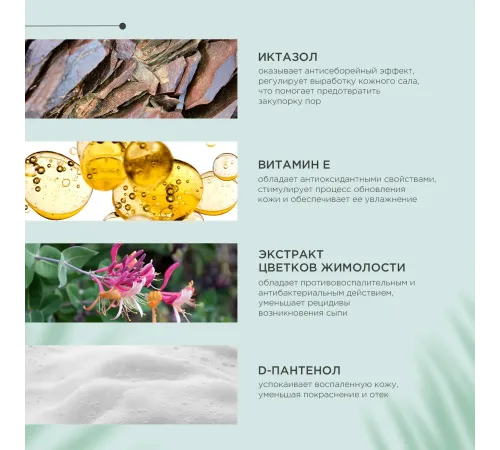 ProPhyto Шампунь для собак Derma Protect, 250 мл