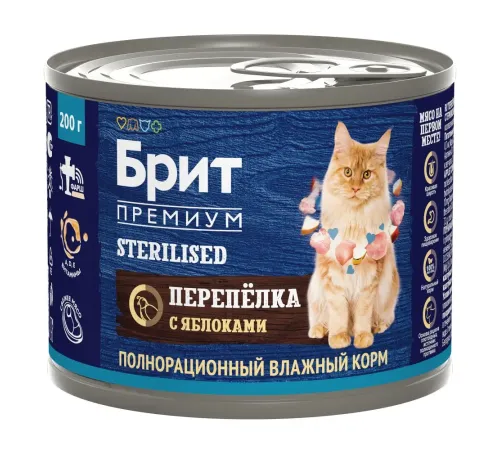 Брит Премиум Консервы для стерилизованных кошек (Перепелка и яблоки), 200 г
