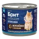 Брит Премиум Консервы для стерилизованных кошек (Перепелка и яблоки), 200 г