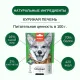 Wanpy Dog Сублимированное лакомство Курица и печень, 40 г