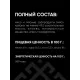 ТИТБИТ Дикий Зов Колбаса с мясом кабана и клюквой, 85 г