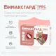 Бимаксгард ТАБС для котят и маленьких кошек, 1 таб