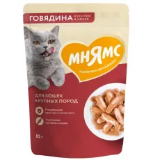 Мнямс для крупных кошек Кусочки в соусе с говядиной, 85 г