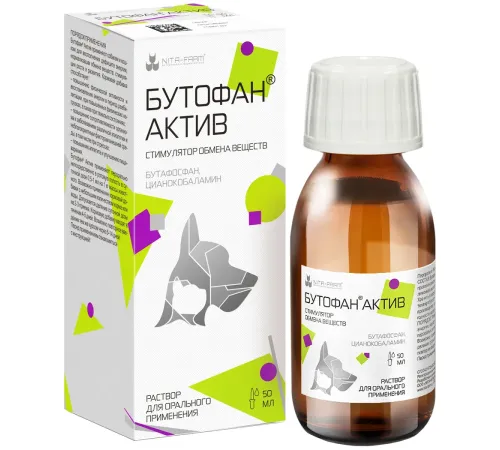 Nita-Farm Бутофан Актив, 50 мл