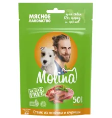 Molina Лакомство для собак Стейк из ягненка и курицы, 50 г
