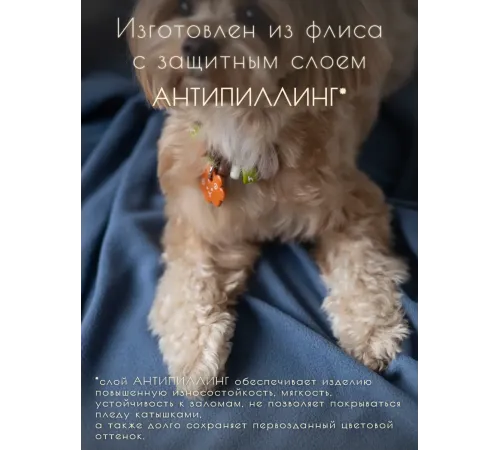 Уютный плед Плед флисовый, Джинсовый Синий, 60х70 см