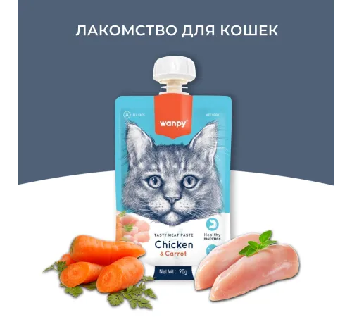 Wanpy Cat Мясной мусс из курицы и моркови, 90 г