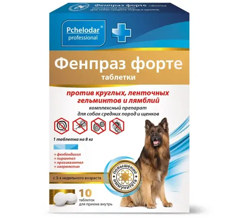 Pchelodar Фенпраз форте для собак средних пород и щенков, 10 таб/8 кг (уп)