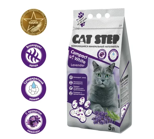 Cat Step Наполнитель белый Compact White Lavеnder, 5 л