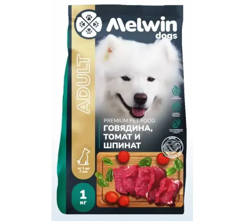 Melwin Adult Dog (Говядина, томаты и шпинат), 1 кг