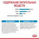 Royal Canin Mini Starter, 1 кг