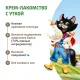 Ферма кота Федора Крем-лакомство c уткой, 15 г х 4 шт