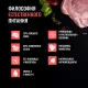 Одно мясо для взрослых собак (Свинина), 2 кг