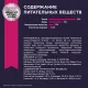 Eukanuba Puppy Small Breed (Птица), 800 г + пауч в подарок